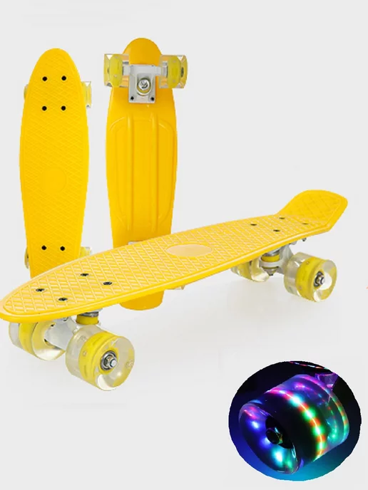 HOT.SKATE Скейтборд Пенниборд Круизер Светящиеся колеса, желтый, фото 2