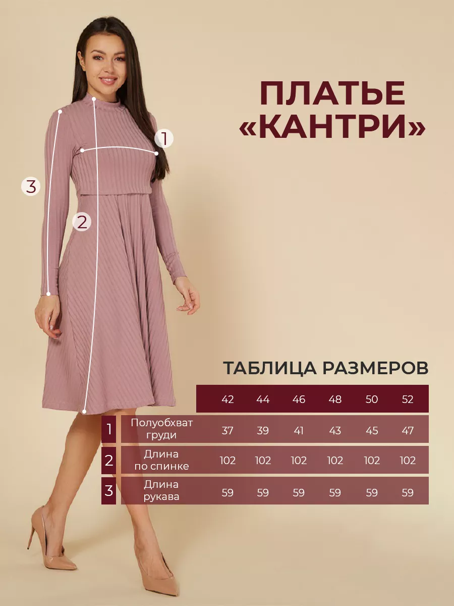 Платья для беременных купить в Киеве с доставкой