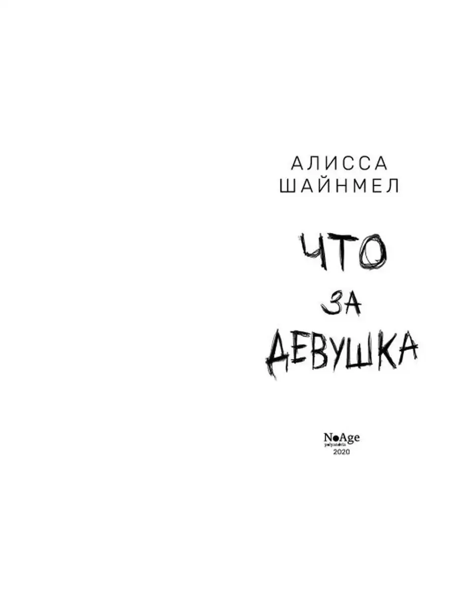 Пришла за зимними ботинками – ушла с демисезонными | Caprice Russia | Дзен