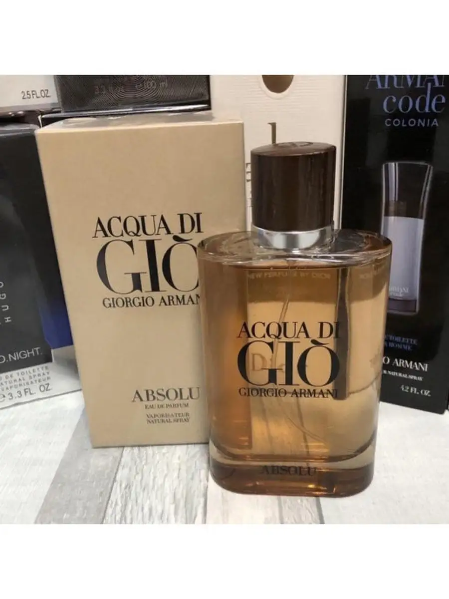 Acqua di gio brown best sale