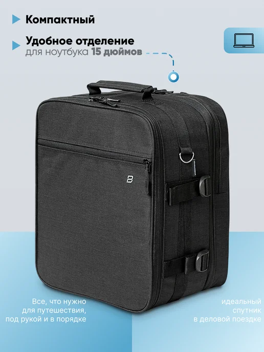 Pobedabags Рюкзак-трансформер дорожный 36х30х27 20 для ручной клади, 30x27, фото 5