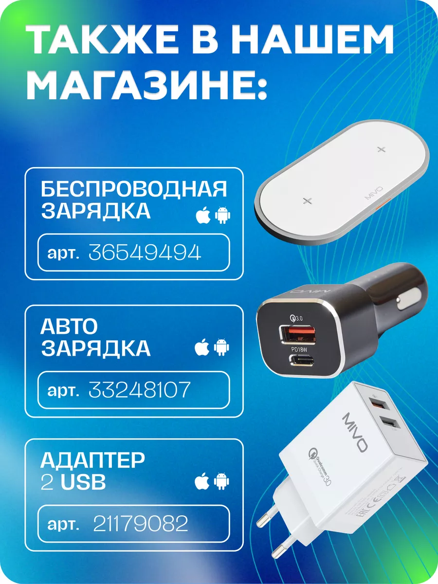 Кабель для зарядки телефона type-с 2м Smart City 21172939 купить за 406 ₽ в  интернет-магазине Wildberries