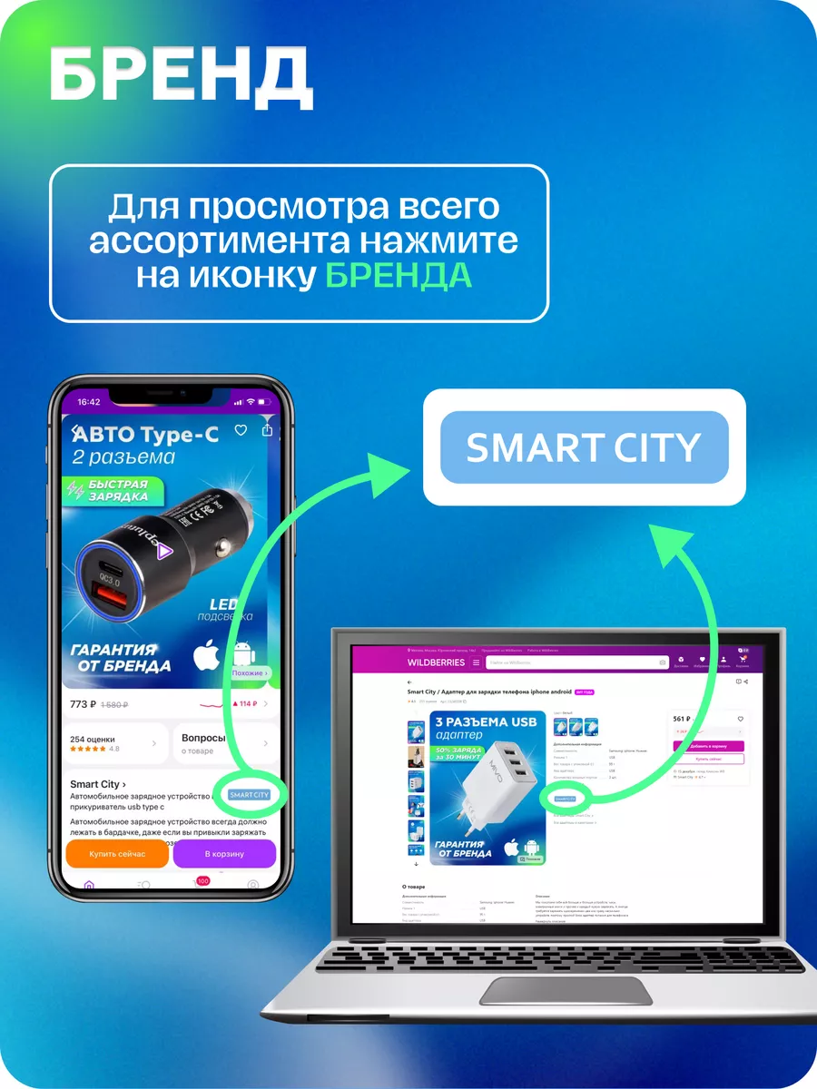 Кабель для зарядки телефона type-с 2м Smart City 21172939 купить за 406 ₽ в  интернет-магазине Wildberries