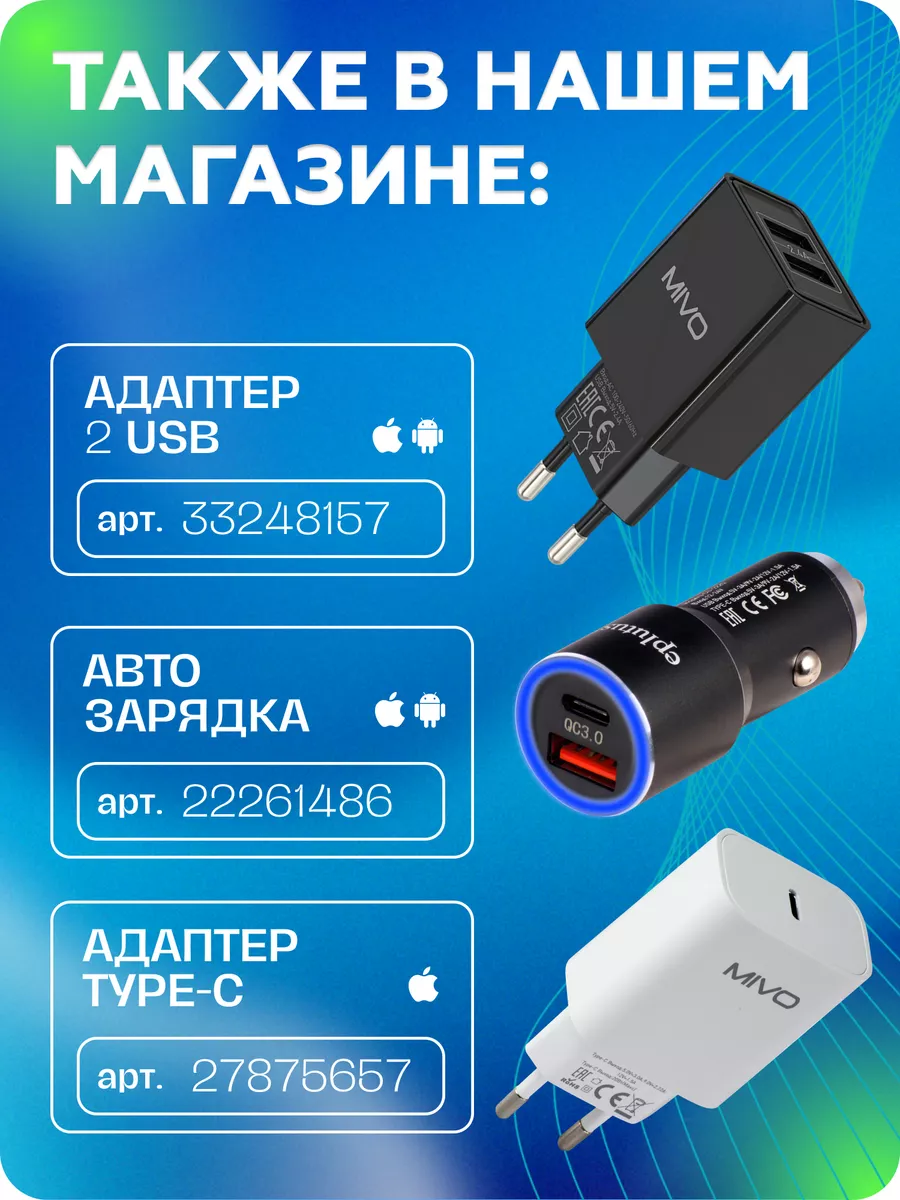 Кабель для зарядки телефона type-с 2м Smart City 21172939 купить за 406 ₽ в  интернет-магазине Wildberries