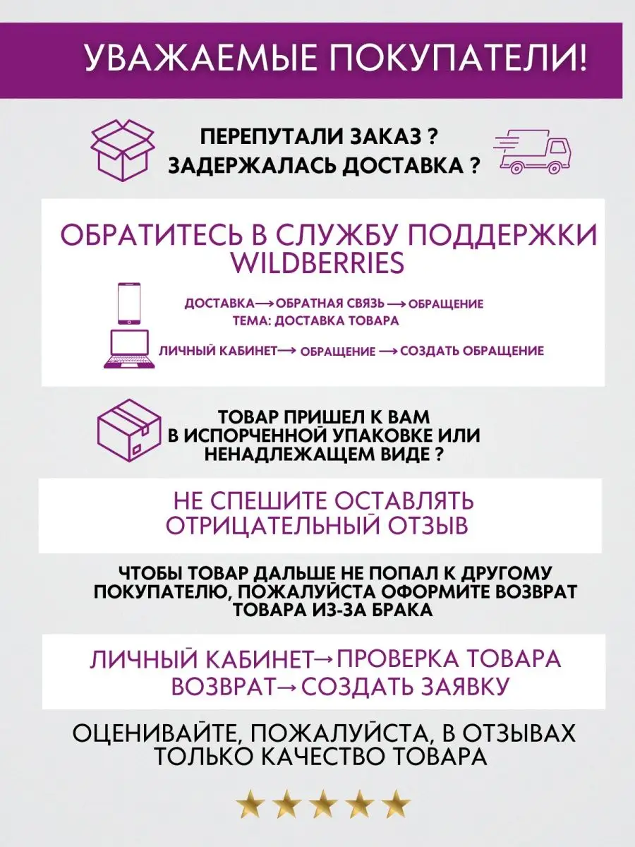 Why Not Craft Ободок для волос женский обруч женский глиттер для волос