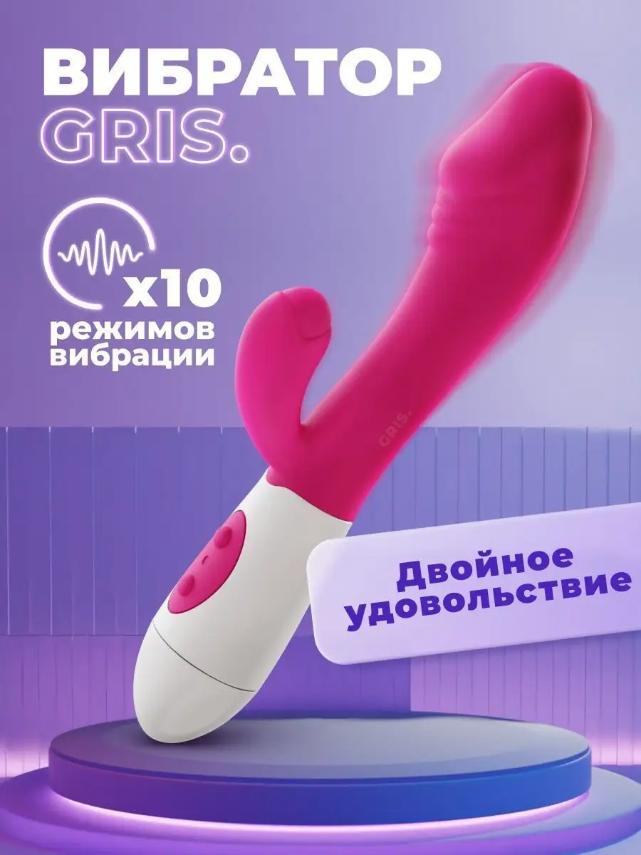 We-Vibe Russia | Купить We Vibe — №1 в мире удовольствий!