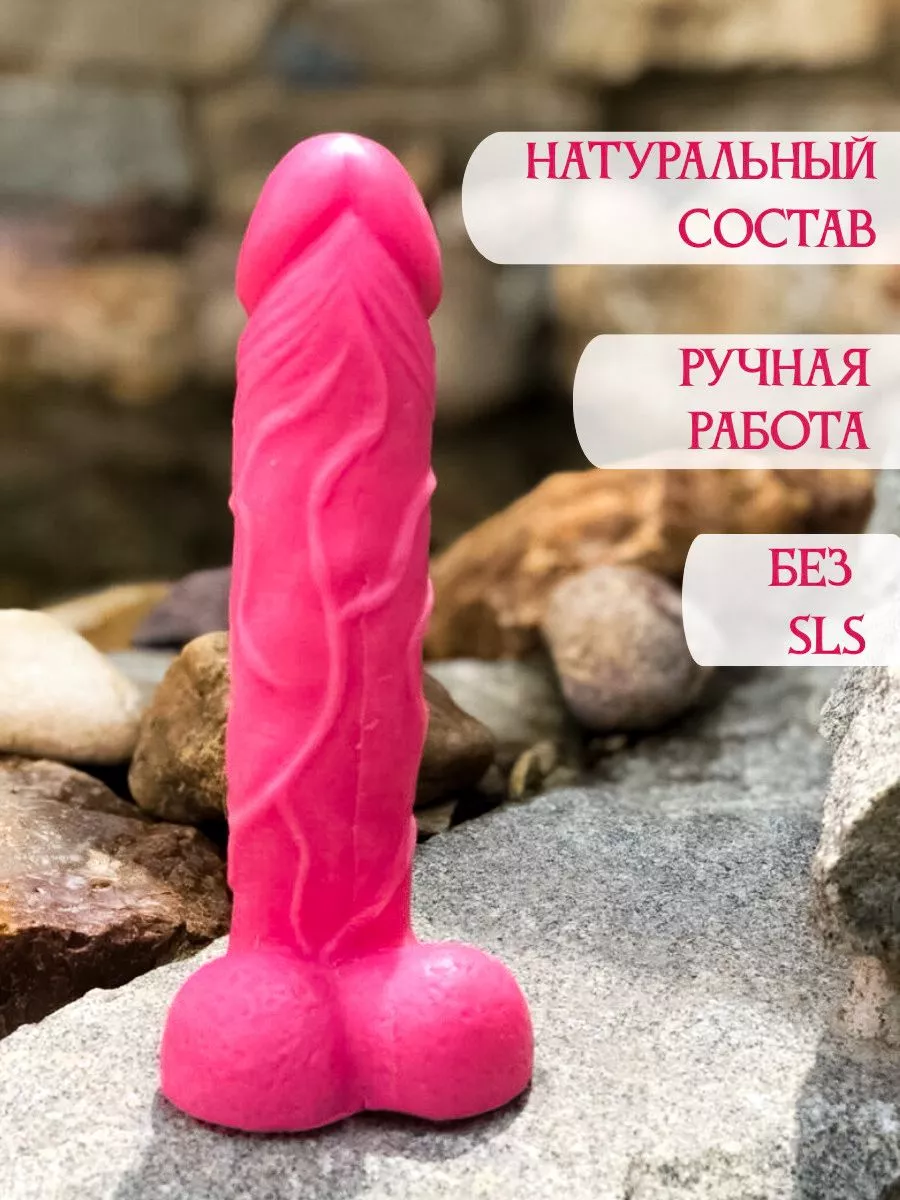 ᐉ Крафтовое мыло-член с присоской Pure Bliss BIG Coral: купить в Украине.