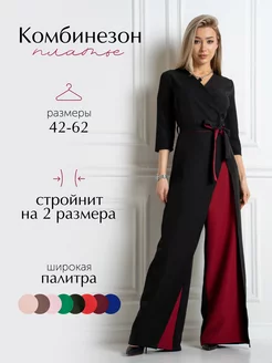 Комбинезон вечерний праздничный Bloomberries 21201340 купить за 2 715 ₽ в интернет-магазине Wildberries