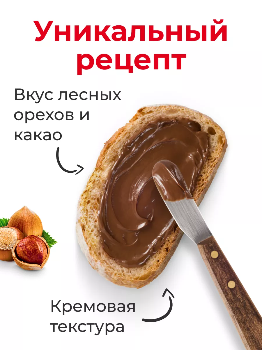 Паста ореховая с добавлением какао в ведре 1 шт 3000 гр Nutella 21217790  купить в интернет-магазине Wildberries