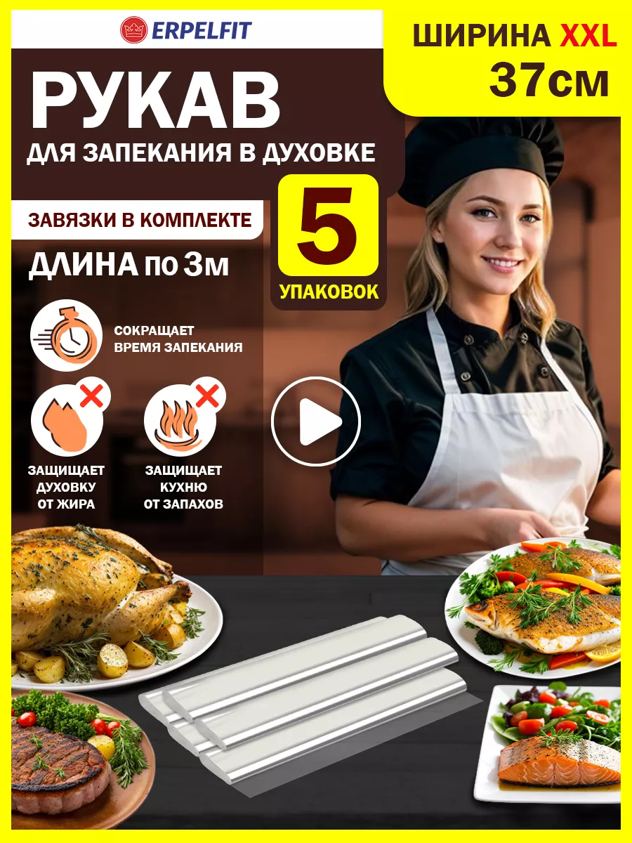 Как вкусно приготовить мясо в рукаве в духовке?