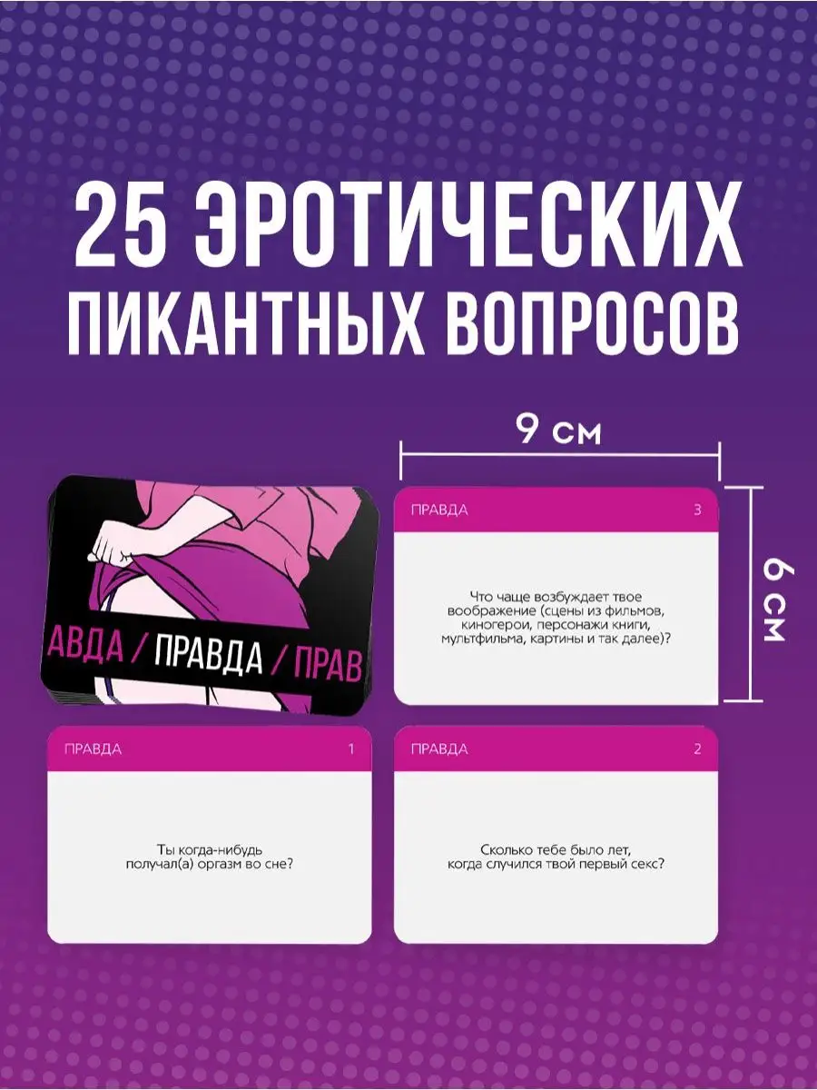 3 пары протестировали приложение «Секс Действия» — и вот что из этого вышло | optnp.ru