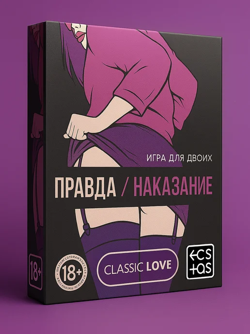 ECSTAS Эротическая секс игра Правда наказание карты для двоих, вариант, фото 7