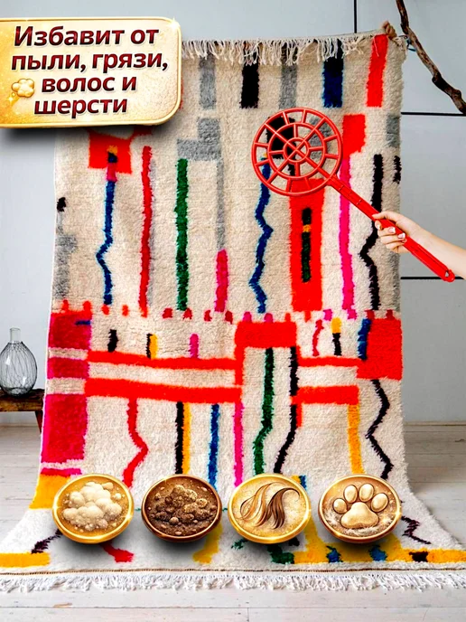 Авоська Пылевыбивалка, хлопушка для ковров, красный, фото 5
