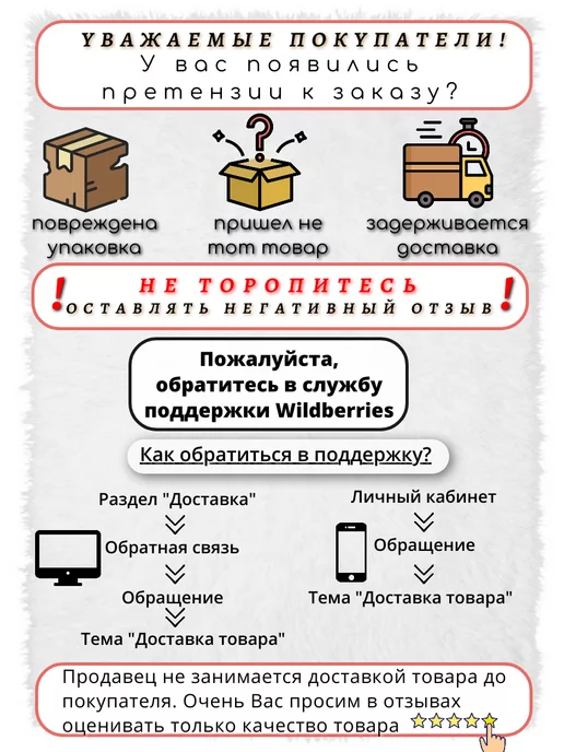Авоська Пылевыбивалка, хлопушка для ковров, красный, фото 7