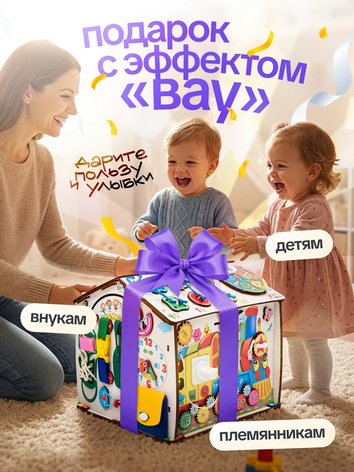 Evotoys Бизиборд бизидом домик со светом, вариант, фото 5
