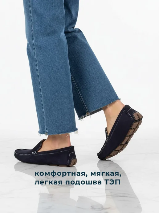 CAPTOR Мокасины классические натуральная замша, синий, фото 2