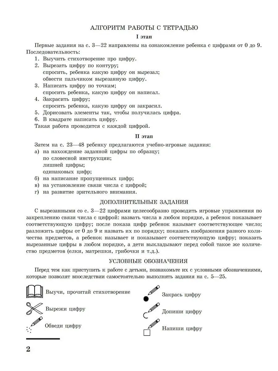 Как сделать объемные цифры на день рождения своими руками – подробный мастер-класс