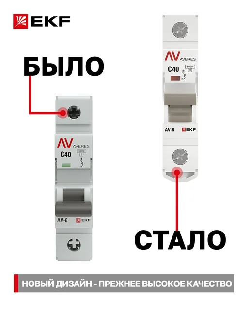 EKF Автоматический выключатель 40A однополюсный, серый, фото 4
