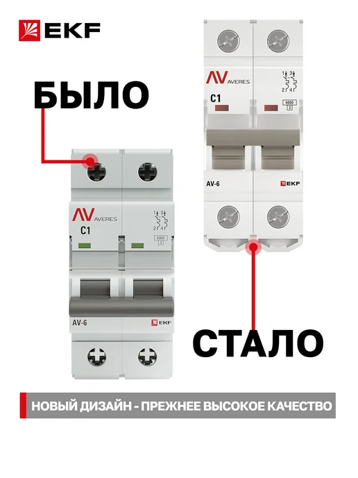 EKF Автоматический выключатель 1A двухполюсный, серый, фото 4