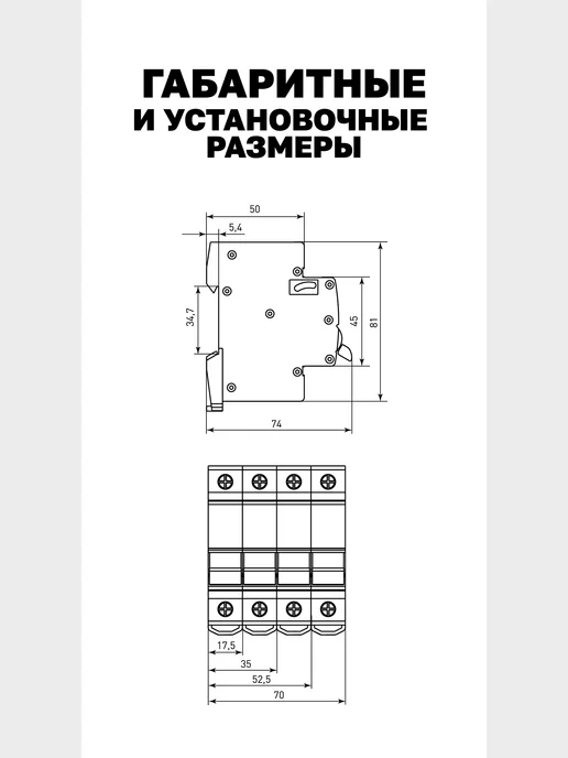 EKF Автоматический выключатель 20A трёхполюсный, серый, фото 6