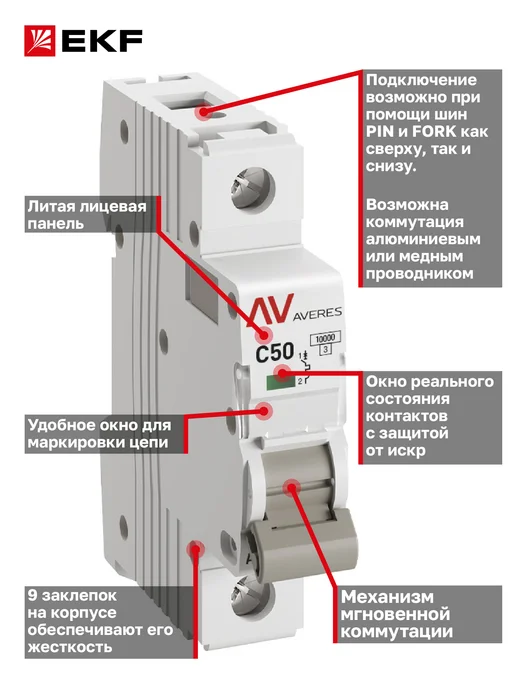 EKF Автоматический выключатель 50А, тип C, однополюсный 1P, серый, фото 4