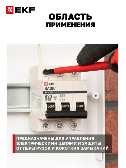 EKF Автоматический выключатель 10А трехполюсный, серый, фото 2
