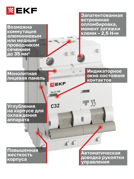 EKF Автоматический выключатель 32А двухполюсный, серый, фото 4
