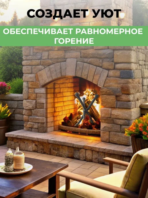 KOLUNDROV Подставка-колосник для дров в камин и кострище, черный, фото 3