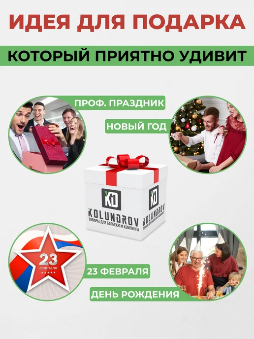 KOLUNDROV Подставка-колосник для дров в камин и кострище, черный, фото 4