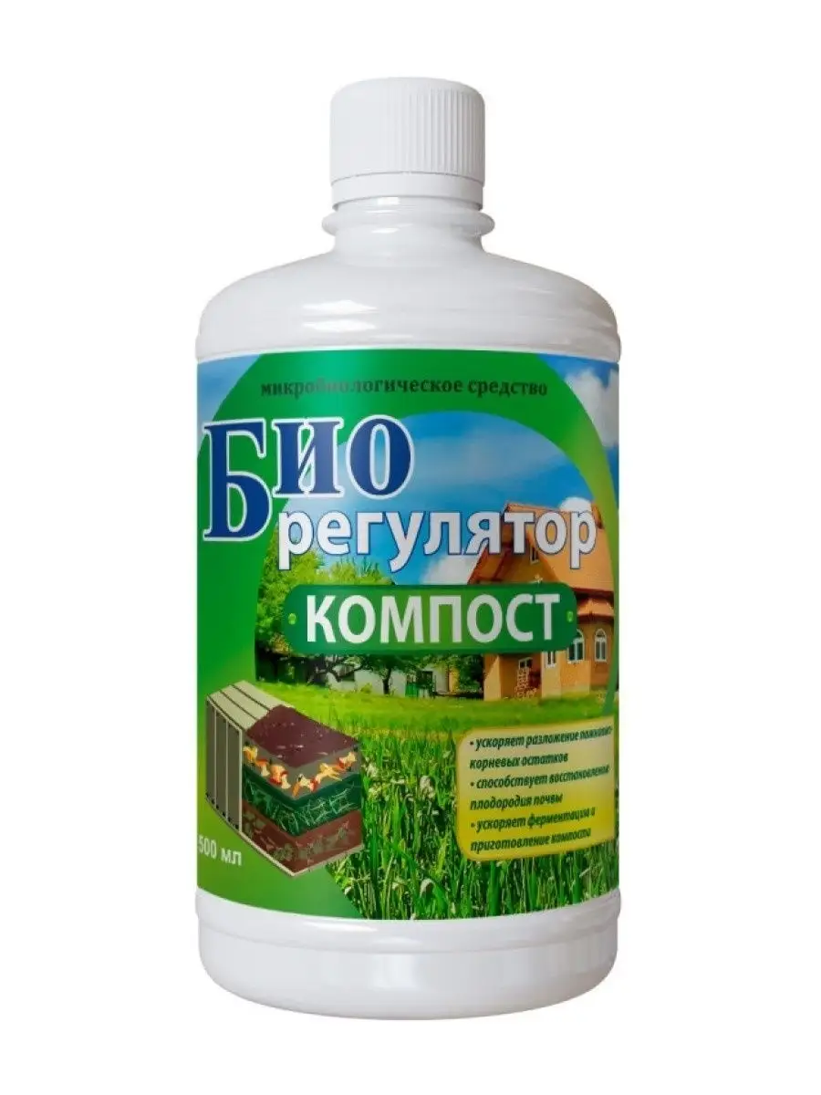 Ускоритель компоста доктор робик. Для ускорения перегнивания компоста. Средство для ускорения перегнивания компоста. Bioforce. Ускоритель компоста.