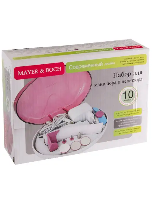 Маникюрный набор 10 предметов - фото 3