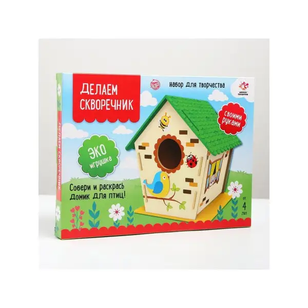 Делаем скворечник своими руками "Птичка"