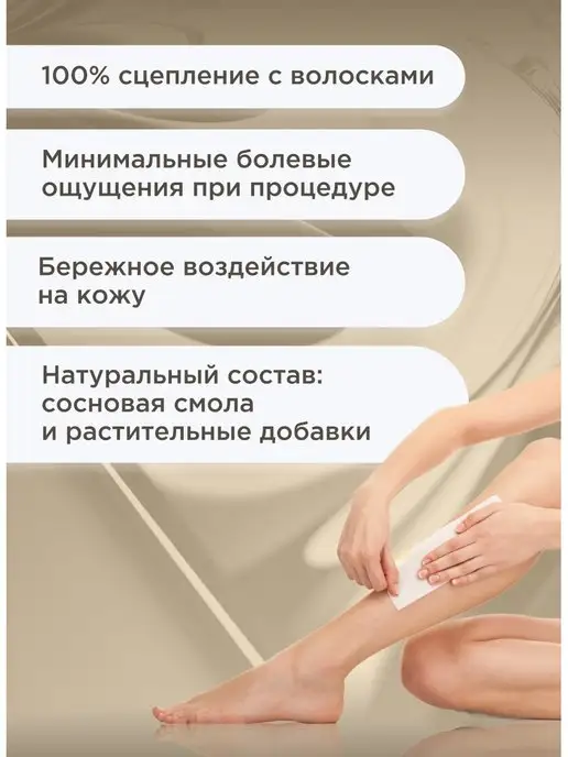 ITALWAX Воск для депиляции в картридже 4 шт. Белый шоколад, 4 шт, фото 2