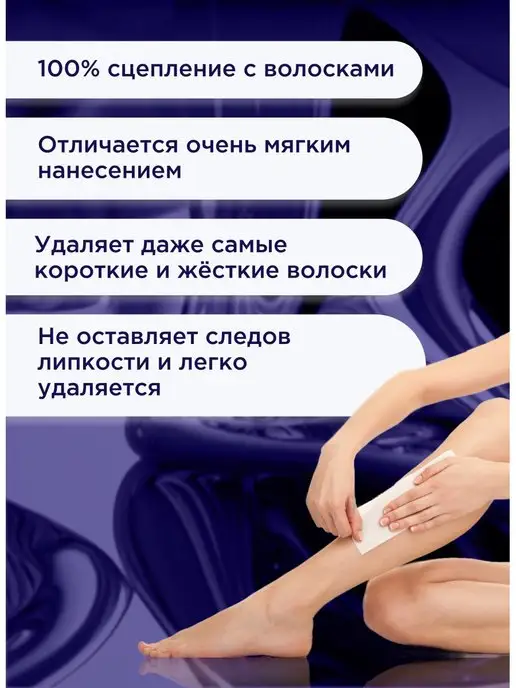 ITALWAX Воск для депиляции в картридже 4 шт. Орхидея, 4 шт, фото 2