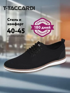 Туфли спортивные кожаные на шнуровке BANDEROS 167767515 купить за 1 212 ₽ в интернет-магазине Wildberries