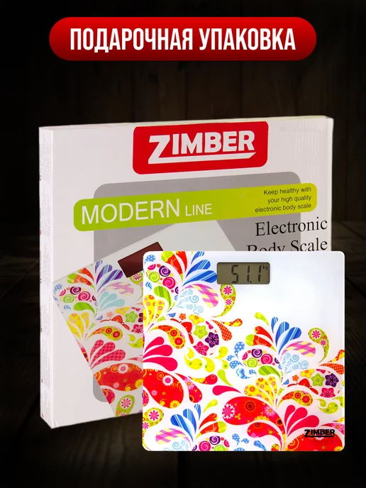 Весы электронные - фото 4