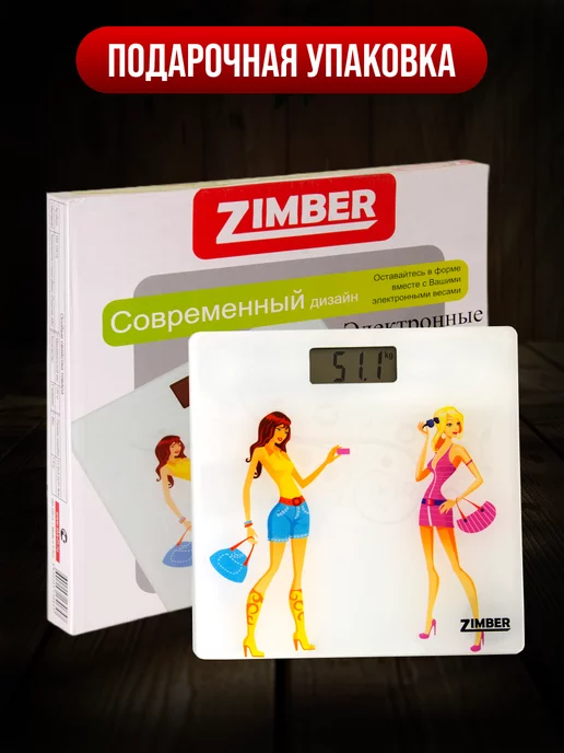 Весы напольные - фото 6