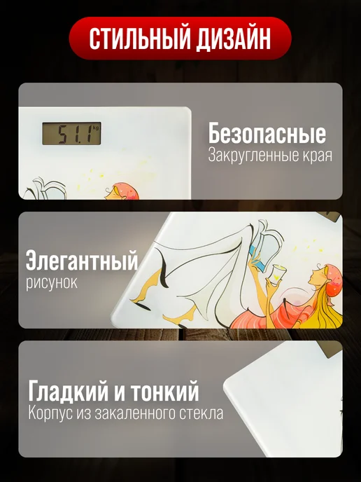 Весы напольные электронные точные для веса - фото 3