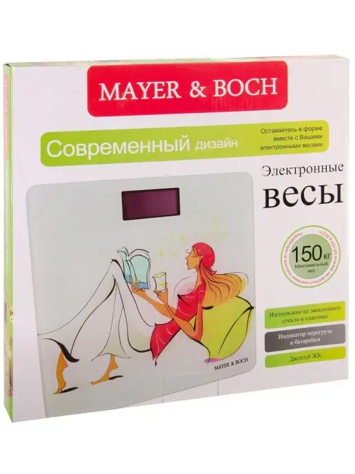 Весы напольные электронные точные для веса - фото 4