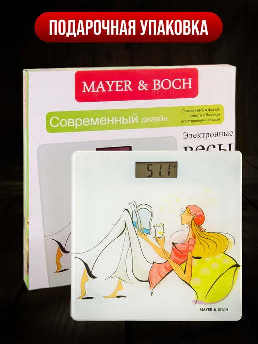 Весы напольные электронные точные для веса - фото 6