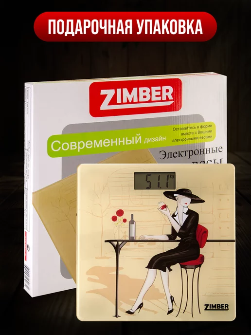 Весы напольные электронные точные для веса - фото 5