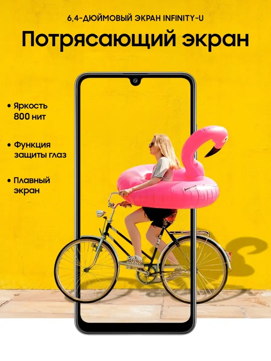 Смартфон Galaxy A32 128Gb: 6.4