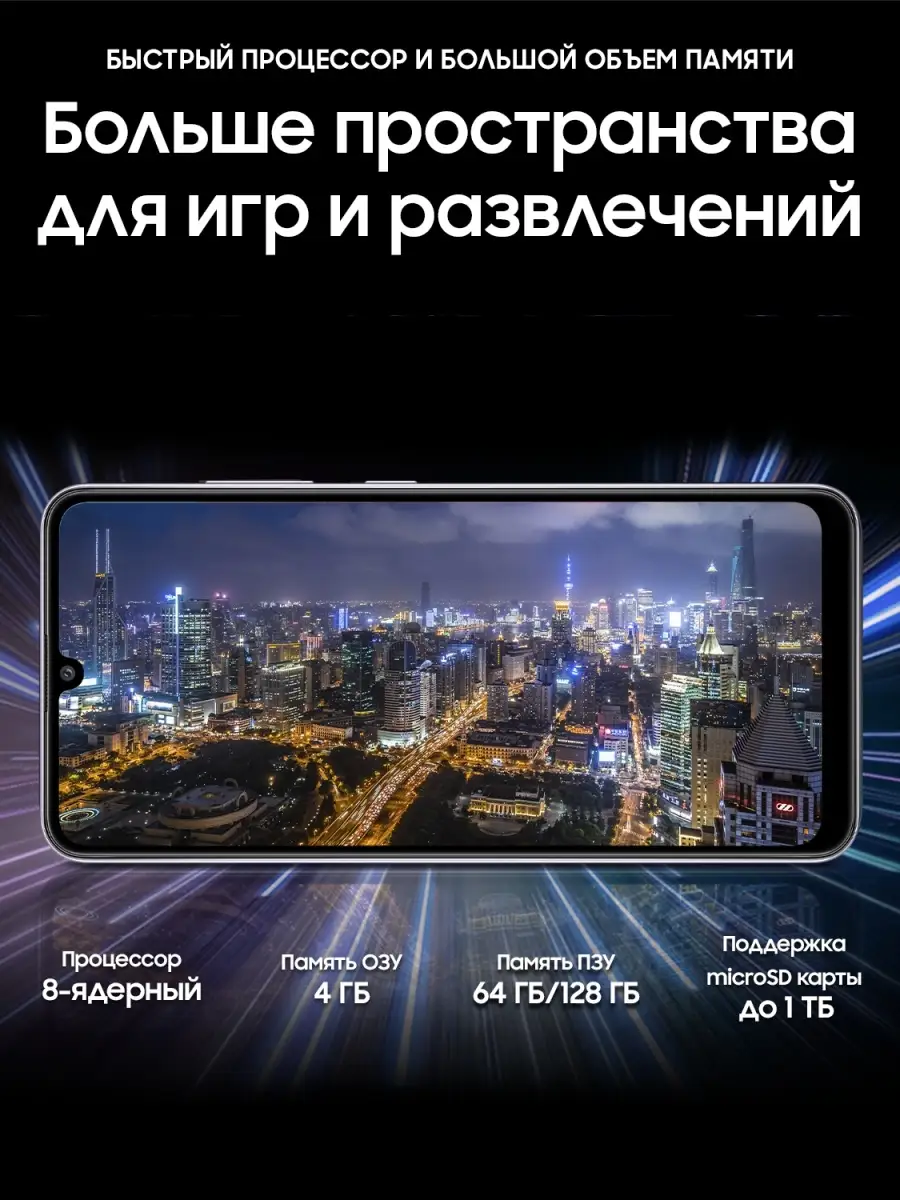 Смартфон Galaxy A32 128Gb: 6.4