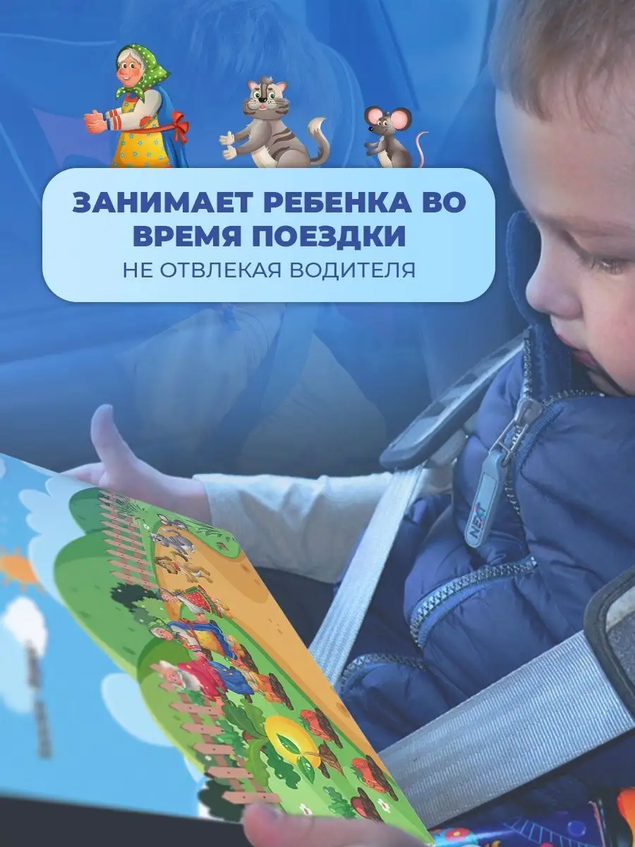 Настольные игры на липучках развивающие для детей от года Stickybook  21266059 купить за 252 ₽ в интернет-магазине Wildberries