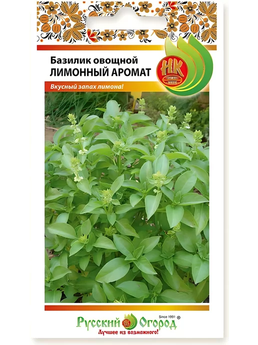 Русский огород Базилик Лимонный Аромат 0,2г, 0,2 г, фото 2