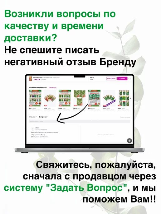 Русский огород Базилик Лимонный Аромат 0,2г, 0,2 г, фото 4