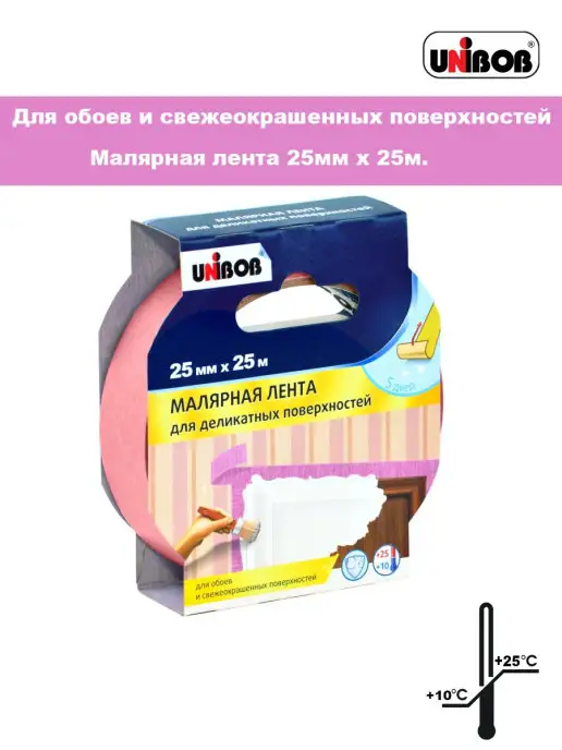 UNIBOB Лента малярная, вариант