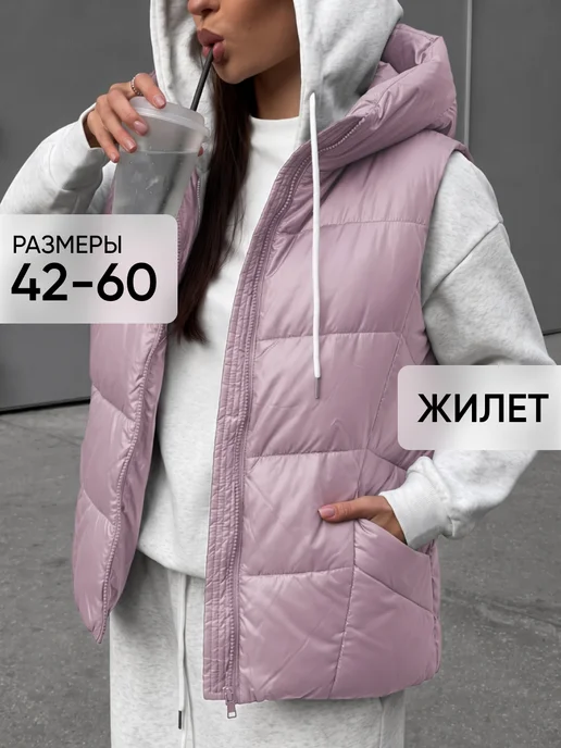 Kera Жилетка стеганая утепленная с капюшоном, розовый