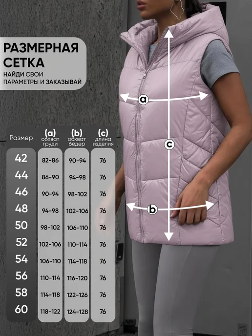 Kera Жилетка стеганая утепленная с капюшоном, розовый, фото 5