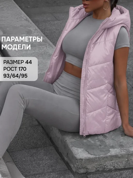 Kera Жилетка стеганая утепленная с капюшоном, розовый, фото 6